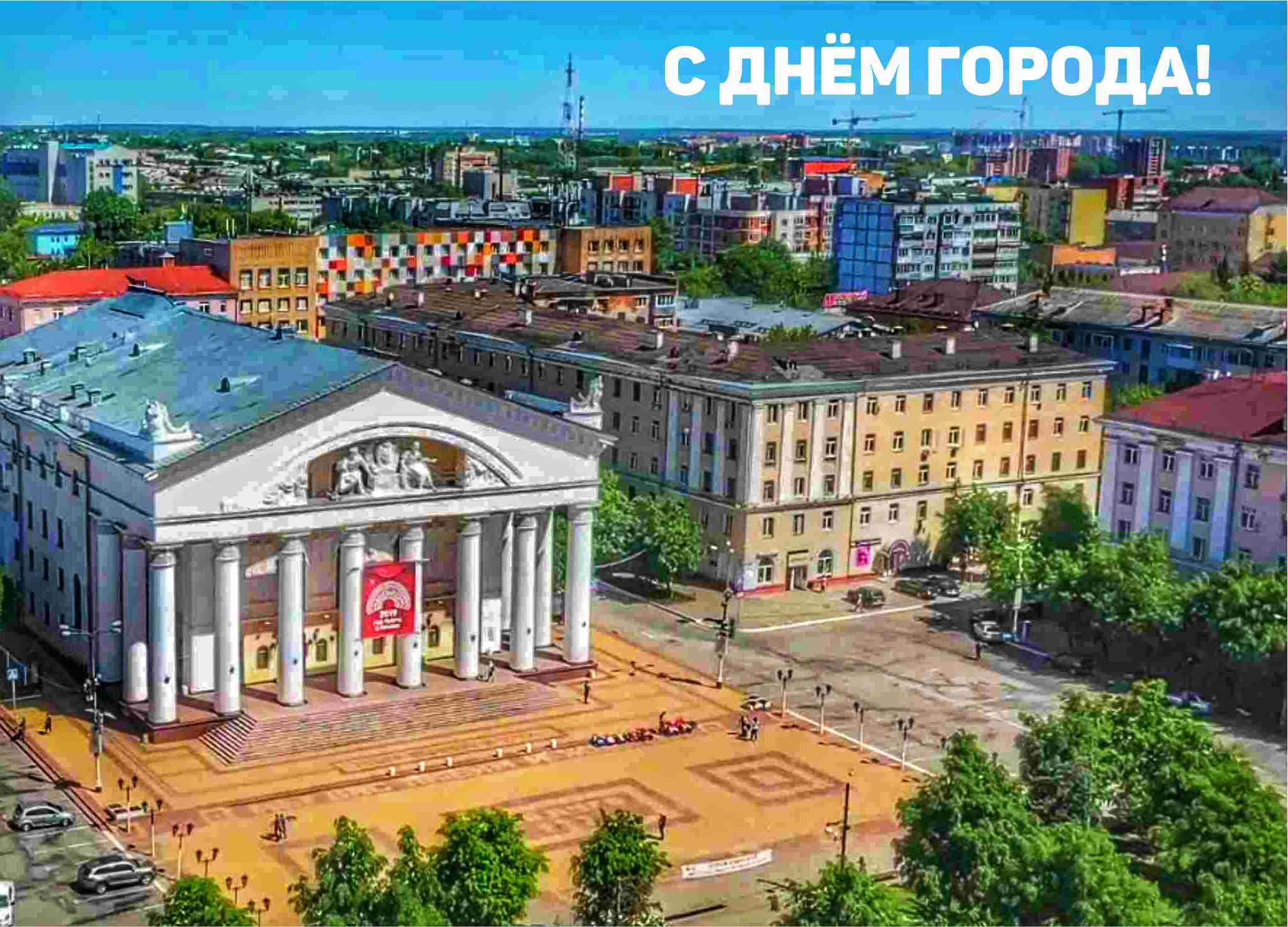 Калуге 652 года!